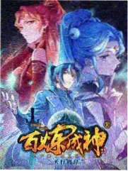 第三节扩胸运动分解示意